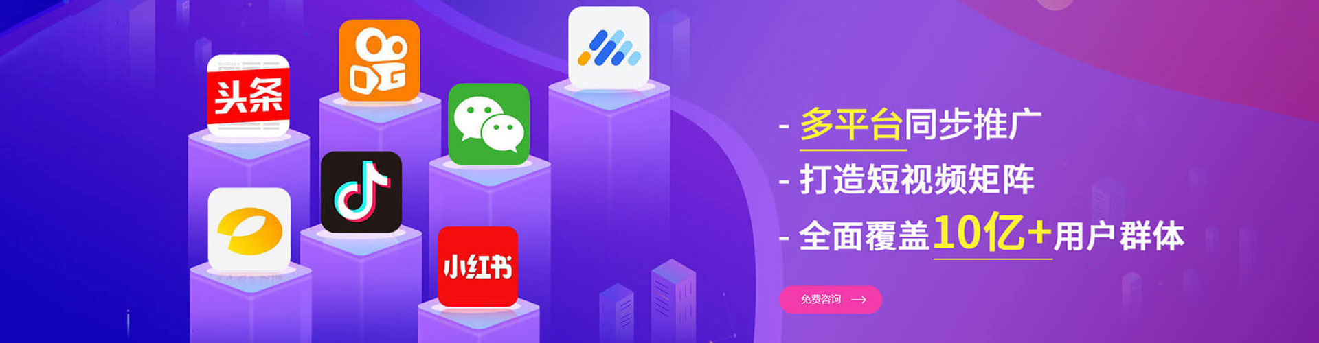 老城信息流投放